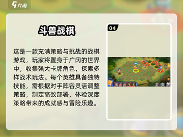 🔥2025必玩！热门黑白象棋游戏排行榜🎯截图5