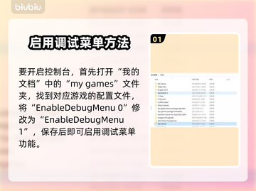 🎮文明6白金版控制台秘籍大公开！截图2