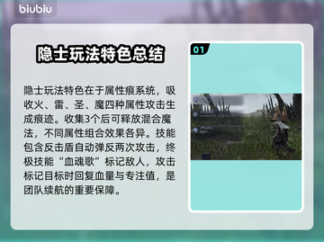 艾尔登法环隐士玩法🔥黑夜君临开荒全攻略✨截图2