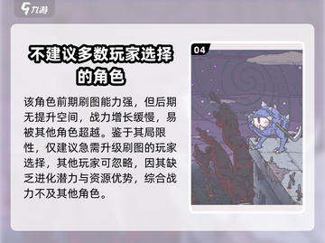 最强蜗牛开局选谁？🔥三角色推荐助你称霸游戏❗截图5