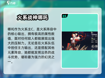 🎮时隙之旅幻灵全揭秘！必看攻略大公开🔥截图6