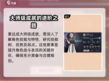 《原神》归龙潮大师级成就🔥超简单攻略来啦！截图2