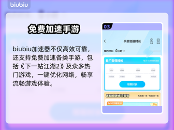 下一站江湖2四象阵秒解🔥截图4