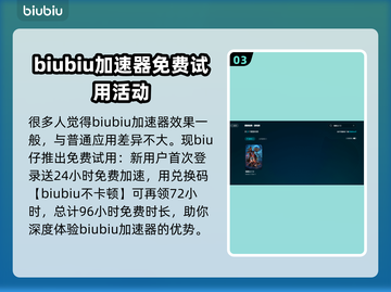 博德之门3闪退？这样解决立马流畅！🔥🎮截图4