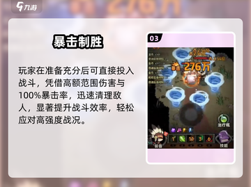 迷雾大陆🔥太古装备速刷攻略截图4