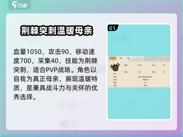 英勇之地🔥树人卡牌超强解析，必看❗截图2