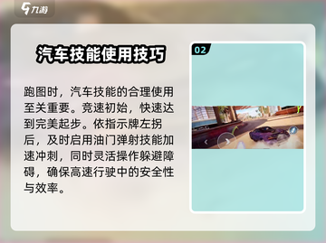 极品飞车集结🔥摩天假日跑法大全，助你称霸赛道！🚗截图3