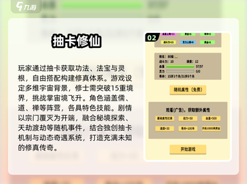 🔥2025必玩抽卡小游戏榜单出炉！🎮免费下载速看！截图3