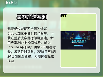 🔥穿越火线下载龟速？速看解决办法！💥截图4