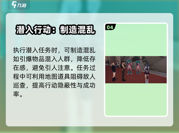🎮零号任务密码大揭秘！速解攻略🔥截图5