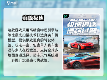 🔥2025超好玩多人手游推荐，速来开黑！🎮截图2