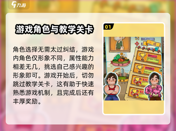 游戏名《土豪养成记》🔥新手必看！玩法规则全揭秘🎉截图2