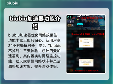 泡姆泡姆延迟掉线？一键解决秘籍🔥🎮截图4