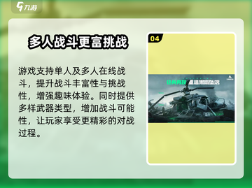 三角洲行动手游体验服下载🔗🔥劲爆内测等你来战！截图5