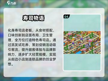 🔥2025最火物语游戏合集💥🎮截图5