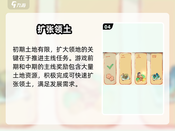 淡墨水云乡地块编辑神操作！✨截图5