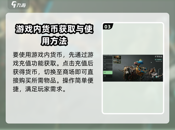 破碎之地🔥高级合金铸币用途大揭秘！💥截图4
