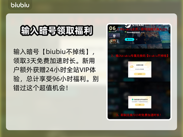 艾尔登法环黑夜君临联机教程，手把手教你✔截图7