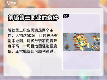 元气骑士前传🔥烈焰法师获取秘籍✨截图3