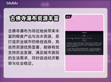 文明7奇观全图鉴💥游戏玩家必看！截图6