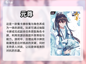 2024必玩🔥收集类手游合集💥截图6