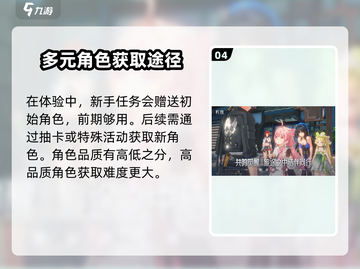 鸣潮英文名揭露🎉，游戏介绍不容错过！🔥截图5
