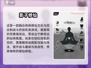 🔥2025最火影子游戏大揭秘！🎮✨截图3