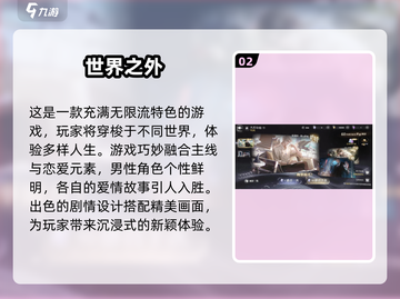 2025超🔥手机游戏推荐✨去哪里下载全都有！截图3