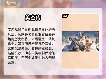 🔥2025最火回合制战棋游戏大合集💥🎮截图5