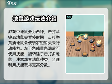 沙石镇时光💥鼠任务超简单做法分享！ Gameplay⚡截图4