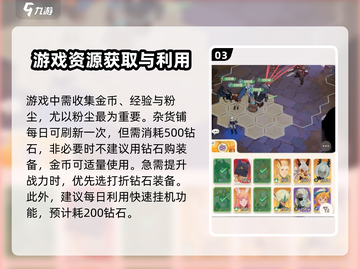 剑与远征2🔥快速升级攻略，新手必看！截图4