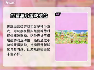 梦想家园手游上线时间🔥提前玩的机会来了！🎮截图4