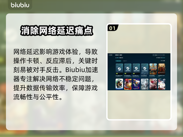 🎮NBA2K26延迟丢包？速看解决妙招！截图2