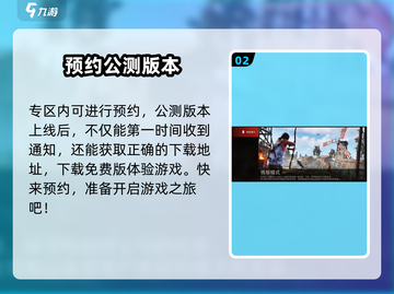 🔥腐蚀手游免费版安装地址大曝光！💥截图3