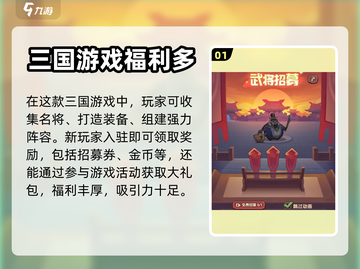 守护之境💡红包领取秘籍，轻松到账！截图2