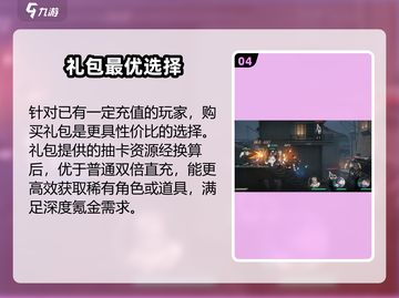 代号砰砰💰首曝！这价格太炸了💥截图5