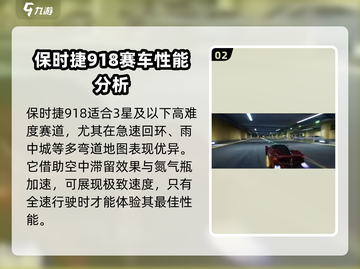 平民玩家必看！极品飞车集结🔥超值平民车推荐🎉截图3