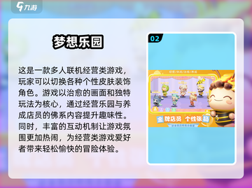 2025年手游🔥排行榜！未来新游戏合集来袭🎮截图3
