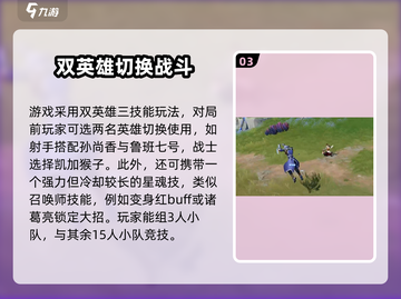 星之破晓🔥吃鸡模式玩法大揭秘！新手必看👇截图4