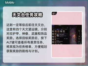 最后纪元命运之环🔥超简单过关秘籍🎉截图2