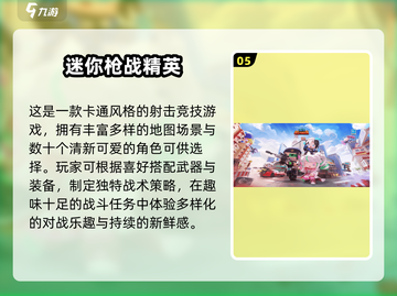 🔥2025射击游戏TOP榜出炉！🎮诺曼底经典回归截图6
