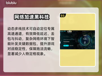 🎮《无生者》卡顿终极解决方法！🔥截图4