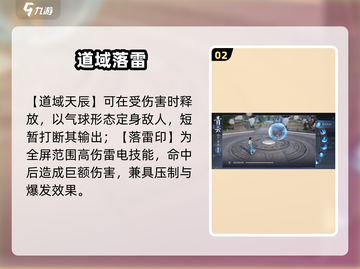 🔥诛仙2青云PK神操作💥截图3