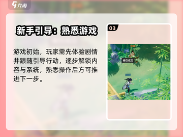 离火之境🔥手游：玩了就上瘾，不玩后悔！截图4