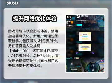 漫威争锋💥崩溃报错？3秒解决方法来了！截图4