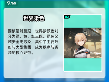 🔥《少女前线2》测试服下载！🎮截图3