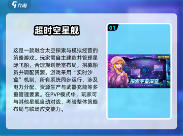 🌌2025最耐玩太空像素游戏推荐！🚀截图2