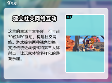 《沙石镇时光》🔥开发公司大起底！游戏背后的故事等你来探秘🎉截图4