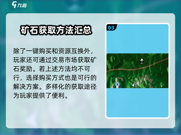创造吧我们的星球🔥黑石兰位置大曝光！速来探索💎截图4