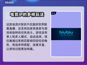 LOL掉帧卡屏?用这个加速器流畅玩✅截图3